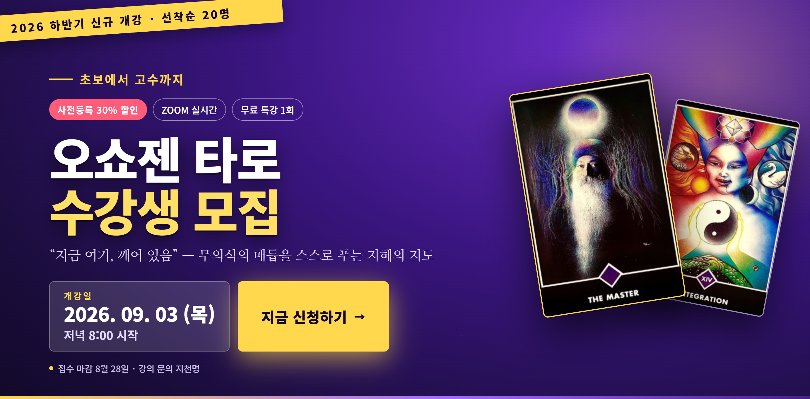 고급연구반