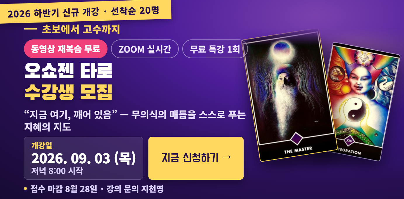 고급연구반